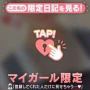 ヒメ日記 2025/04/29 17:46 投稿 ユキノ ラブコレクション