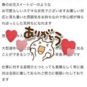 ヒメ日記 2025/05/03 00:01 投稿 ユキノ ラブコレクション