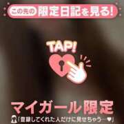 ヒメ日記 2025/05/04 17:16 投稿 ユキノ ラブコレクション