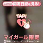 ヒメ日記 2025/05/05 20:46 投稿 ユキノ ラブコレクション