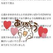 ヒメ日記 2025/05/07 14:31 投稿 ユキノ ラブコレクション