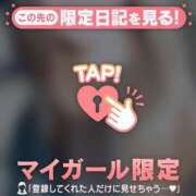 ヒメ日記 2025/05/08 20:01 投稿 ユキノ ラブコレクション