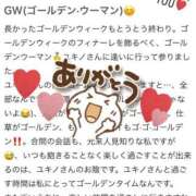 ヒメ日記 2025/05/10 21:31 投稿 ユキノ ラブコレクション