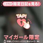 ヒメ日記 2025/05/11 17:46 投稿 ユキノ ラブコレクション