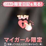 ヒメ日記 2025/05/19 20:31 投稿 ユキノ ラブコレクション