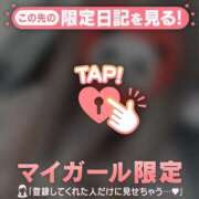 ヒメ日記 2025/05/22 06:01 投稿 ユキノ ラブコレクション