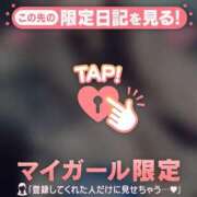 ヒメ日記 2025/05/23 22:01 投稿 ユキノ ラブコレクション