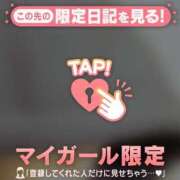 ヒメ日記 2025/05/25 19:46 投稿 ユキノ ラブコレクション