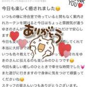 ヒメ日記 2025/05/26 17:01 投稿 ユキノ ラブコレクション