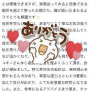 ヒメ日記 2025/05/26 17:31 投稿 ユキノ ラブコレクション