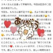 ヒメ日記 2025/05/27 22:16 投稿 ユキノ ラブコレクション