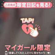 ヒメ日記 2025/05/28 20:16 投稿 ユキノ ラブコレクション