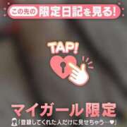 ヒメ日記 2025/05/29 17:46 投稿 ユキノ ラブコレクション