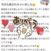 ヒメ日記 2025/06/01 15:46 投稿 ユキノ ラブコレクション