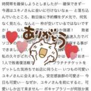 ヒメ日記 2025/06/04 11:46 投稿 ユキノ ラブコレクション