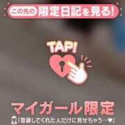 ヒメ日記 2025/06/09 22:31 投稿 ユキノ ラブコレクション