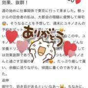 ヒメ日記 2025/06/10 19:46 投稿 ユキノ ラブコレクション