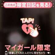 ヒメ日記 2025/06/14 22:01 投稿 ユキノ ラブコレクション