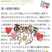 ヒメ日記 2025/06/22 15:16 投稿 ユキノ ラブコレクション