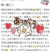 ヒメ日記 2025/07/02 18:16 投稿 ユキノ ラブコレクション