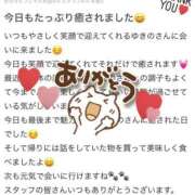 ヒメ日記 2025/07/03 15:31 投稿 ユキノ ラブコレクション