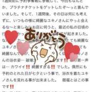 ヒメ日記 2025/07/10 17:16 投稿 ユキノ ラブコレクション