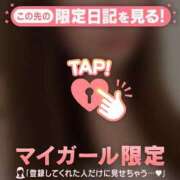 ヒメ日記 2025/07/10 20:46 投稿 ユキノ ラブコレクション