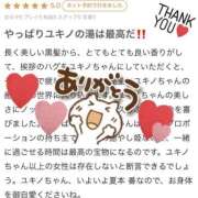 ヒメ日記 2025/07/12 22:16 投稿 ユキノ ラブコレクション