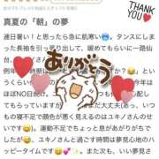 ヒメ日記 2025/07/14 21:46 投稿 ユキノ ラブコレクション