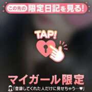 ヒメ日記 2025/07/28 17:31 投稿 ユキノ ラブコレクション