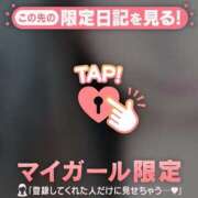 ヒメ日記 2025/07/31 18:01 投稿 ユキノ ラブコレクション