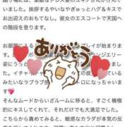 ヒメ日記 2025/08/03 14:16 投稿 ユキノ ラブコレクション