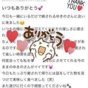 ヒメ日記 2025/08/05 15:46 投稿 ユキノ ラブコレクション