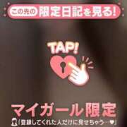 ヒメ日記 2025/08/06 22:01 投稿 ユキノ ラブコレクション