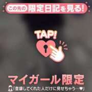 ヒメ日記 2025/08/13 22:16 投稿 ユキノ ラブコレクション