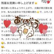 ヒメ日記 2025/08/14 17:01 投稿 ユキノ ラブコレクション