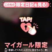 ヒメ日記 2025/08/14 17:16 投稿 ユキノ ラブコレクション