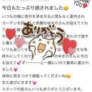 ヒメ日記 2025/08/16 21:01 投稿 ユキノ ラブコレクション