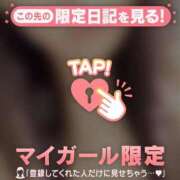 ヒメ日記 2025/08/16 21:31 投稿 ユキノ ラブコレクション