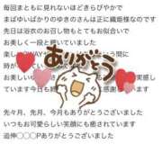 ヒメ日記 2025/08/20 23:01 投稿 ユキノ ラブコレクション