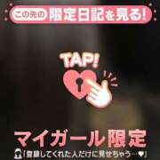 ヒメ日記 2025/08/21 18:46 投稿 ユキノ ラブコレクション