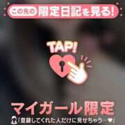 ヒメ日記 2025/08/22 20:01 投稿 ユキノ ラブコレクション