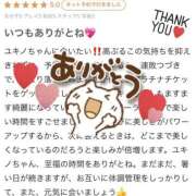 ヒメ日記 2025/08/24 16:01 投稿 ユキノ ラブコレクション