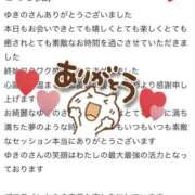 ヒメ日記 2025/08/24 16:16 投稿 ユキノ ラブコレクション