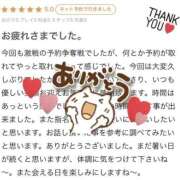 ヒメ日記 2025/08/29 07:46 投稿 ユキノ ラブコレクション