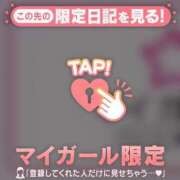 ヒメ日記 2025/08/29 17:16 投稿 ユキノ ラブコレクション