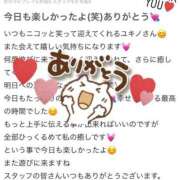 ヒメ日記 2025/08/31 16:01 投稿 ユキノ ラブコレクション