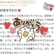 ヒメ日記 2025/09/04 11:01 投稿 ユキノ ラブコレクション