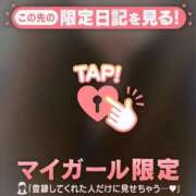 ヒメ日記 2025/09/09 23:16 投稿 ユキノ ラブコレクション