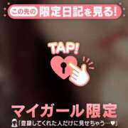 ヒメ日記 2025/09/10 17:31 投稿 ユキノ ラブコレクション